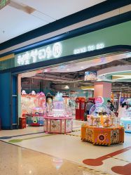 点击看大图 -利奥梦幻主题乐园(爱琴海购物公园店)