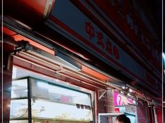 -白玉兰食品(汇联商厦店)