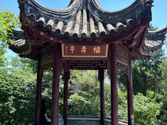-灵岩山风景区