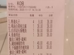 -小放牛炒菜馆(长安万达店)