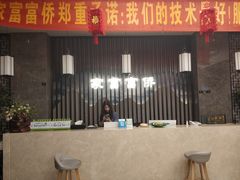 -重庆家富富侨(马寨店)