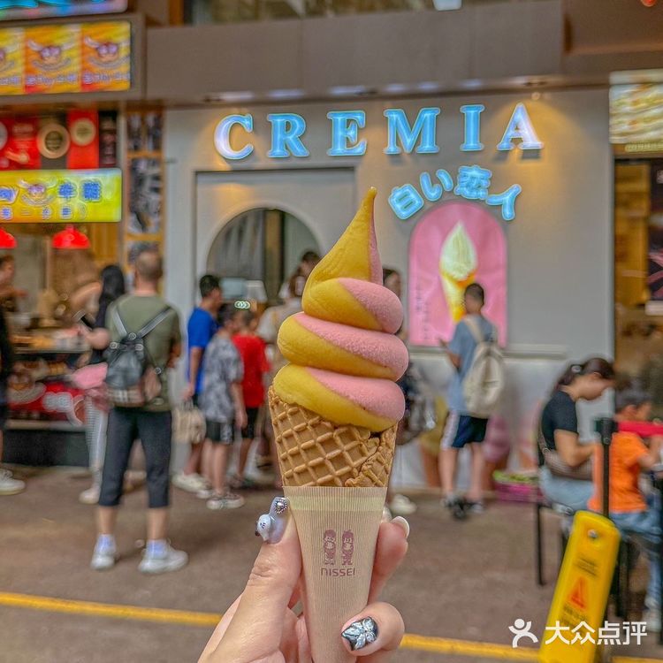 (澳门)新葡京附近的雪糕店！就在新葡京附近!