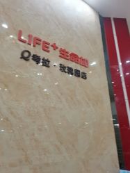 -生命加•Q考拉月子会所(玫瑰园店)