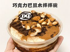 -DQ·蛋糕·冰淇淋(科华王府井店)