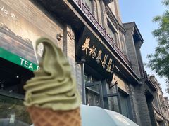 -吴裕泰茶庄(前门大街店)