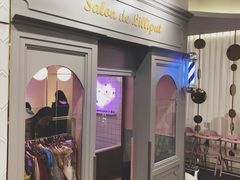 -Lilliput粒粒堡亲子餐厅(置汇旭辉店)
