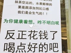 -三元梅园(新源里店)