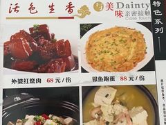 -灵福缘私房菜·农家菜(拈花湾·灵山大佛必推店)