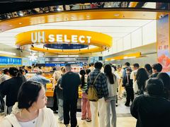 -UH祐禾(上海五角场万达店)