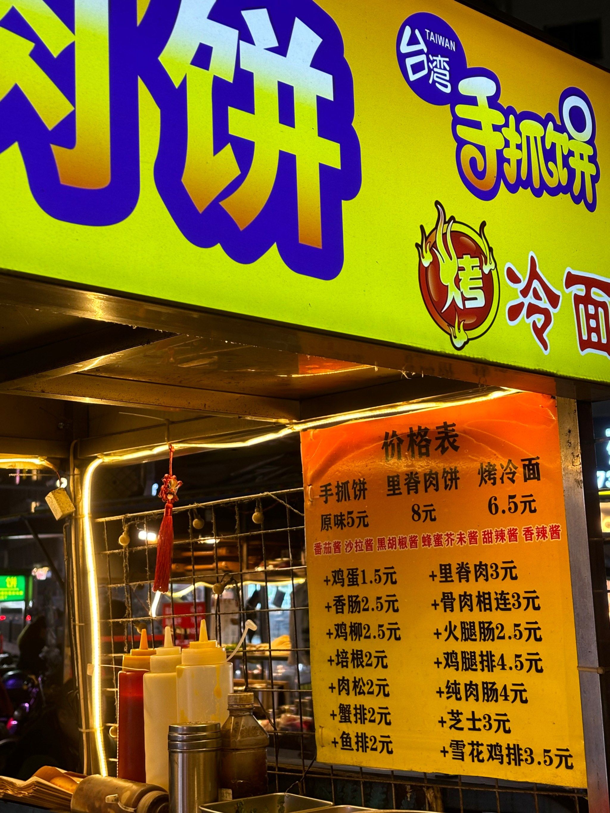 好好吃,疯狂的给朋友们安利,八块钱一个里面有超多肉!