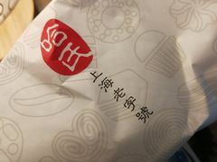 -上海哈尔滨食品厂(汇联商厦店)