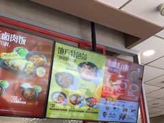 -永和大王(香缤店)