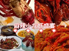 -洪福龙虾
