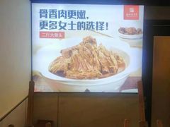 -鼎好家常菜(天桥店)