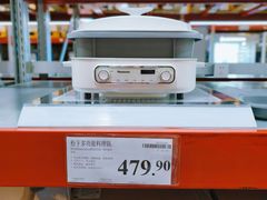 -山姆会员商店(亦庄创意生活广场店)