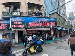 -清真·玛丽亚新疆菜主题餐厅(浙江中路店)