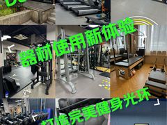 -VPsmart私教健身工作室(新华路旗舰店)