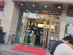 门面-笑来喜馄饨小笼工坊店(湖滨街店)