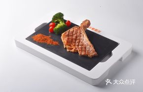 Premium Sichuan Pepper Beef Steak