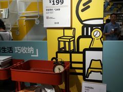 -宜家家居(哈尔滨商场店)