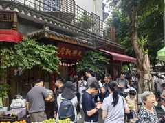 -永乐饭店