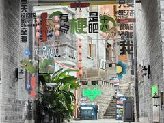 -重庆十八梯传统风貌区