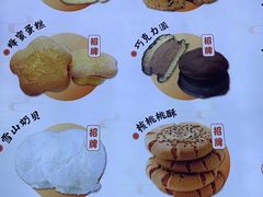-包满意面包糕点(东坝店)