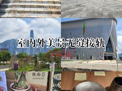-香港ELEMENTS圆方
