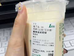 -1点点(阜通店)