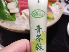 -匠和风精致料理(祥禾天地店)