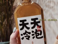 -颈渴