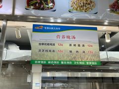 -笔架山食堂