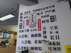 -面道赞宁海海鲜面(迎凤街店)