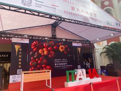 -佛罗伦萨小镇广佛名品奥特莱斯(疏港路店)