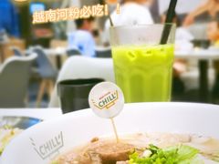 -CHILL Pho澳洲牛肉越南粉(佛山顺德万象汇店)