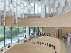 -广州市白云区图书馆