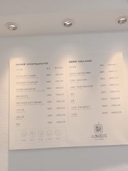 -小梨·OndaPro·专业脱毛连锁机构