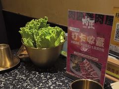 -肉匠日式烧肉屋·和牛居酒屋·酒水小食堂(大汉悦中心店)