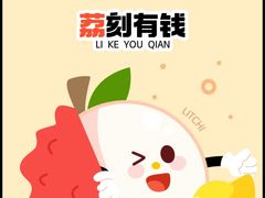 -鲜牛记潮汕牛肉火锅(淮安珠海路店)