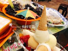 -顺记冰室(宝华路店)