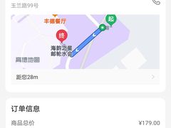 -海韵之星邮轮水会(明发商业广场店)