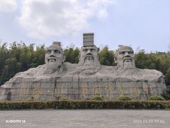 -虞山风景区