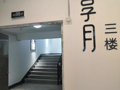 -享月汤皇·海鲜小火锅·聚会(曲江创意谷店)