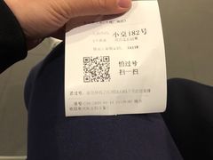 -海底捞火锅(连城广场店)