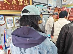 -徐思园大糕(江扬南路店)