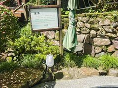 -宁海森林温泉