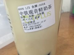 -TPLUS茶家(淮海店)