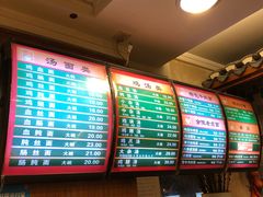 -民间老鸡汤面馆(中山北路店)