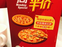 -棒约翰比萨·意面(万达店)