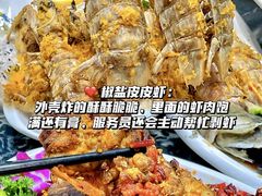 -小海豚•老字号海鲜餐厅(天涯店)